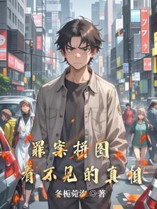 我可不等你 楠慕吟