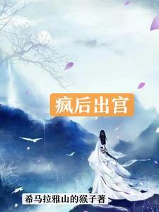 我可不等你哦怎么回复