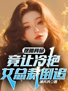 我不等你了可以吗视频