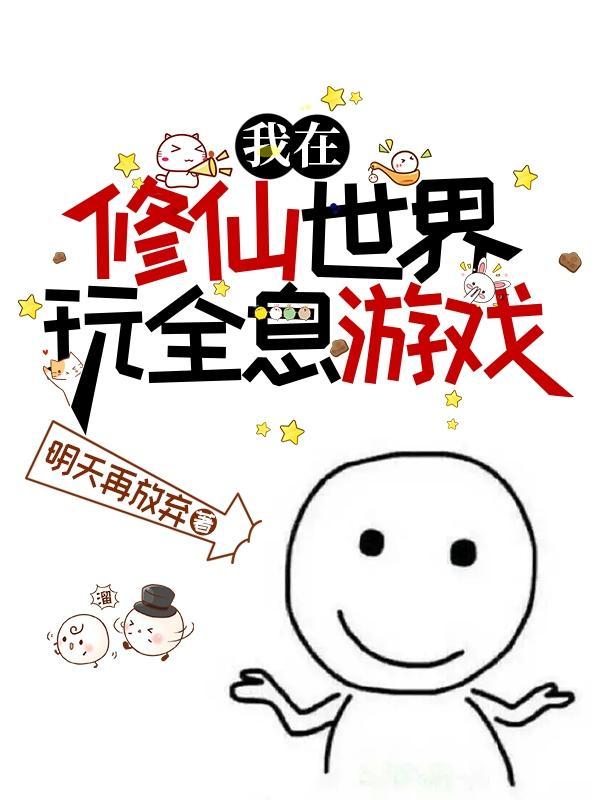 我不能等你