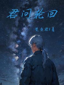 我可以等