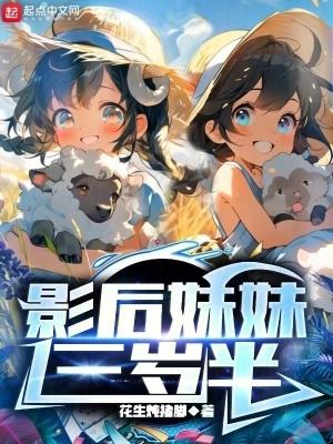 与大佬的婚后日常 TXT
