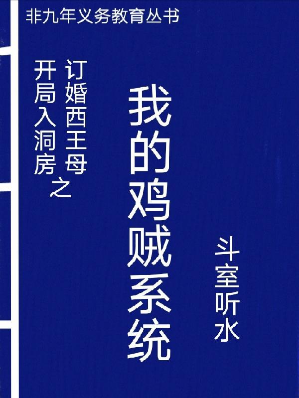 他来自1945TXT