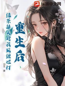 他来自1945笔趣阁