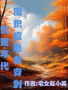 我是动物之主