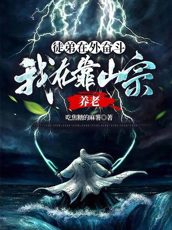 阎王幼崽在人间爆红笔趣阁最新章节