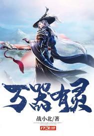 放开那笋
