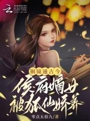 笨蛋Alpha的柯学恋爱指南