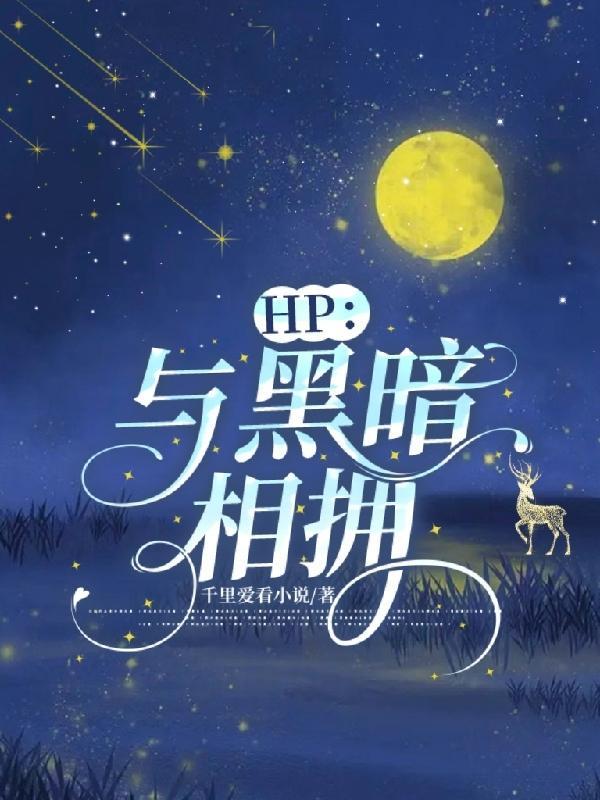 和影帝前任多了个儿子后计刺book 笔趣阁