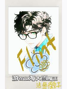 和影帝前任多了个儿子后作者计刺