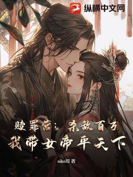 反派的快乐你想象不到观影体