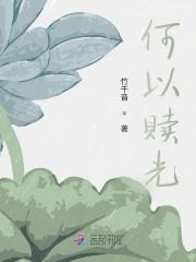 面具型人格探案全文免费阅读