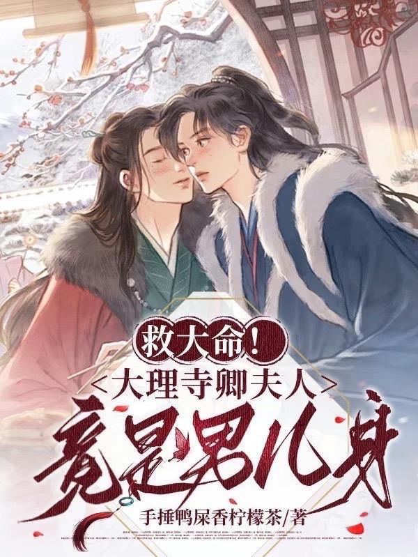 人格面具全书