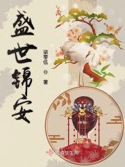 面具型人格探案作者夂槿
