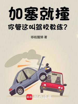 唯爱前妻心跳砰砰砰全文阅读