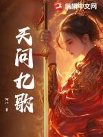 唯爱前妻心跳砰砰砰婉转的蓝