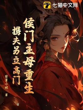 七日狂鲨