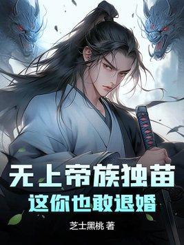 折服的拼音