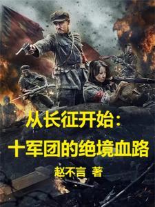 试婚男女墨书白TXT无错版