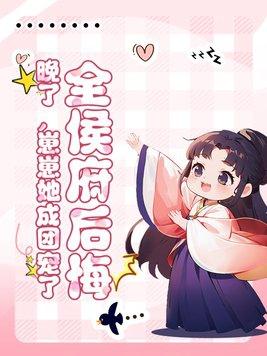 恐怖室友知乎