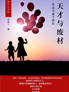 你有一封协议待审核晋江