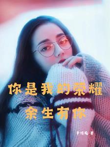 方才你掉马了全文免费阅读