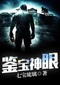 方才你掉马了免费阅读
