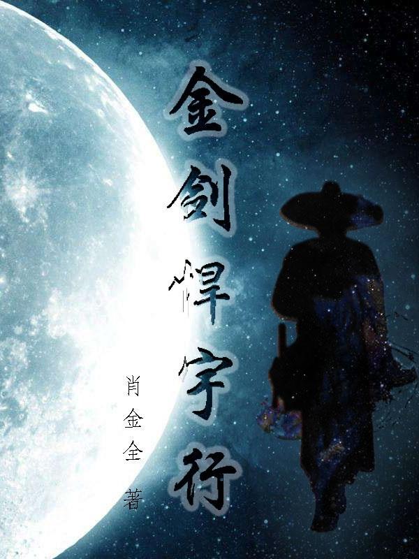 召唤之绝世帝皇