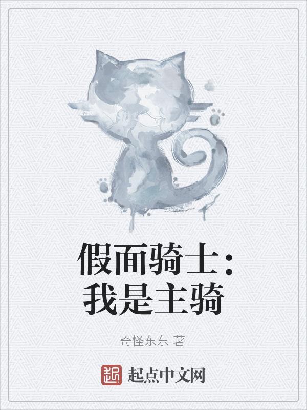 我当保安养你番外