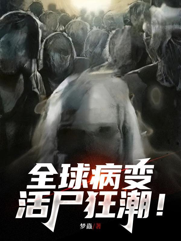 重生西游之疯魔大圣免费阅读