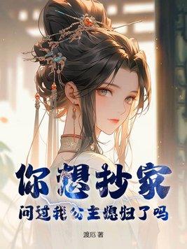 重生西游之牛魔大圣