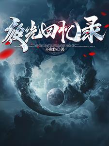 军婚易撩