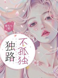 搬空家产带着灵泉随军全文免费阅读