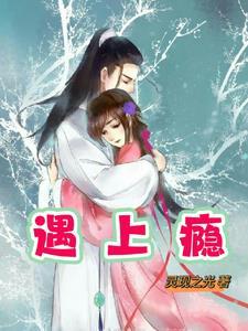 搬空家产带着灵泉随军免