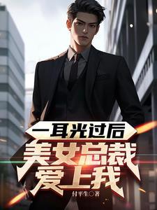 喵喵老师简介