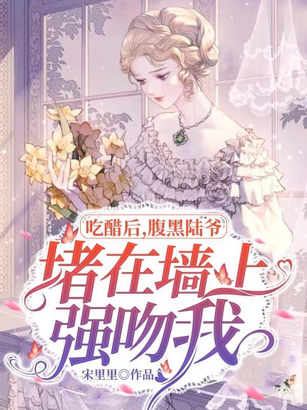 歌手养成记