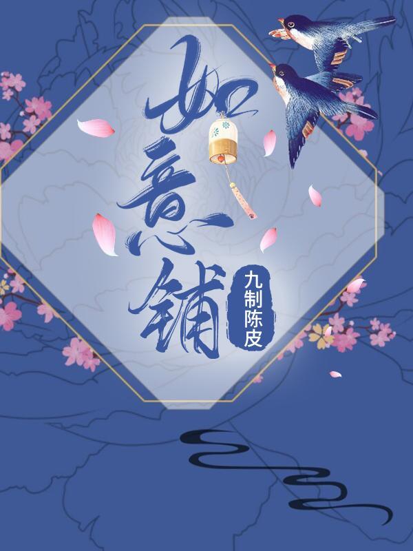 冷酷总裁小小老婆我只要你在哪可以看