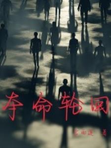 靠神明人设发疯后