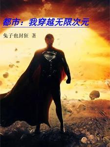 靠神明人设发疯后我躺赢了在线观看