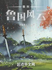 古代穿越日常全文阅读