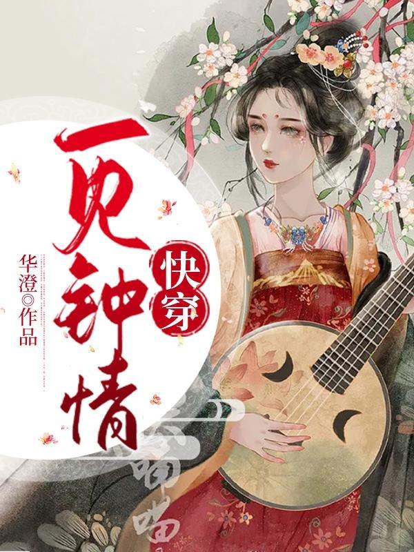 我中了五千万完结免费
