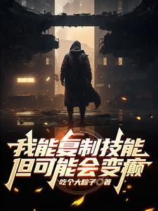 我中了五千万有声