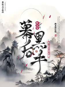 少将宠婚日常全文免费阅读