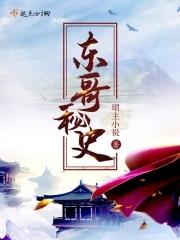 少将宠婚日常 喜马拉雅种猫