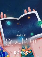 坐等他们刷任务快穿