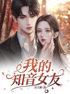 坐等他们刷任务免费阅读