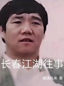 坐等他们刷任务快穿TXT