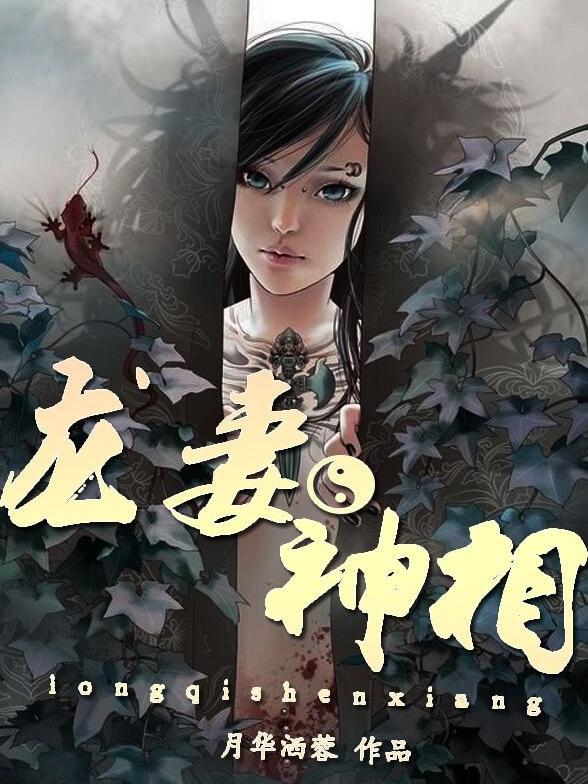 坐等他们刷任务作者外卖君