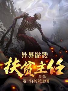 坐等他们刷任务 ...