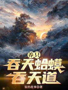 坐等他们刷任务　　作者外卖君